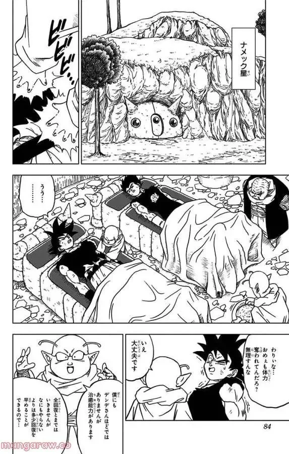 Chapitre 46 — page 32