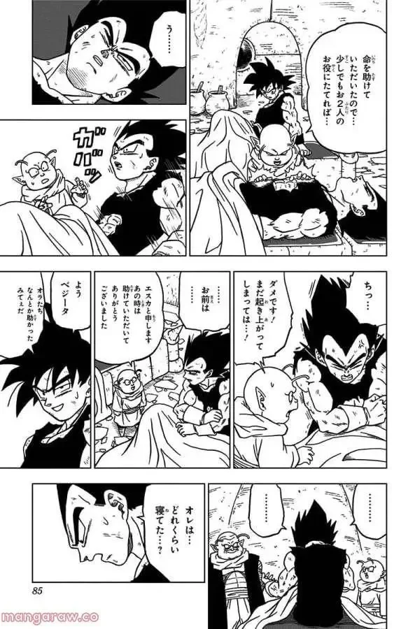 Chapitre 46 — page 33