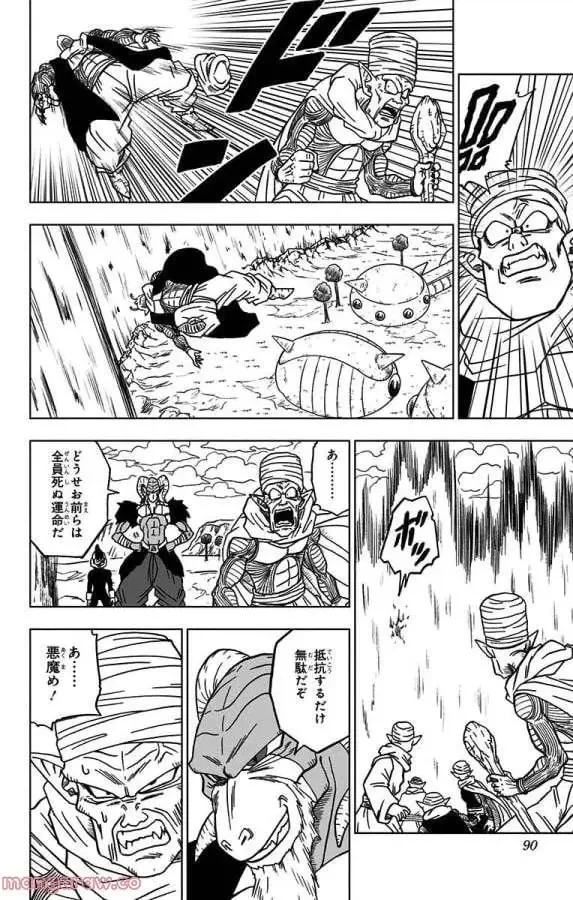Chapitre 46 — page 38