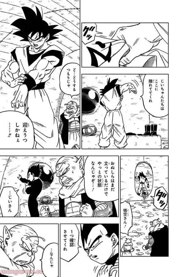 Chapitre 47 — page 11