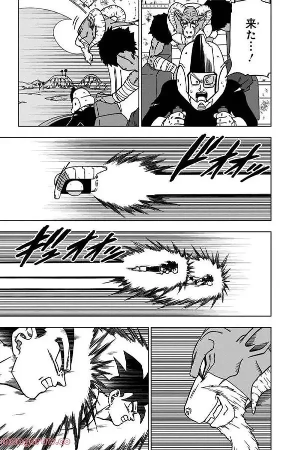 Chapitre 47 — page 17
