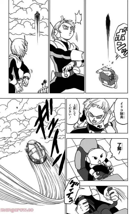Chapitre 47 — page 21
