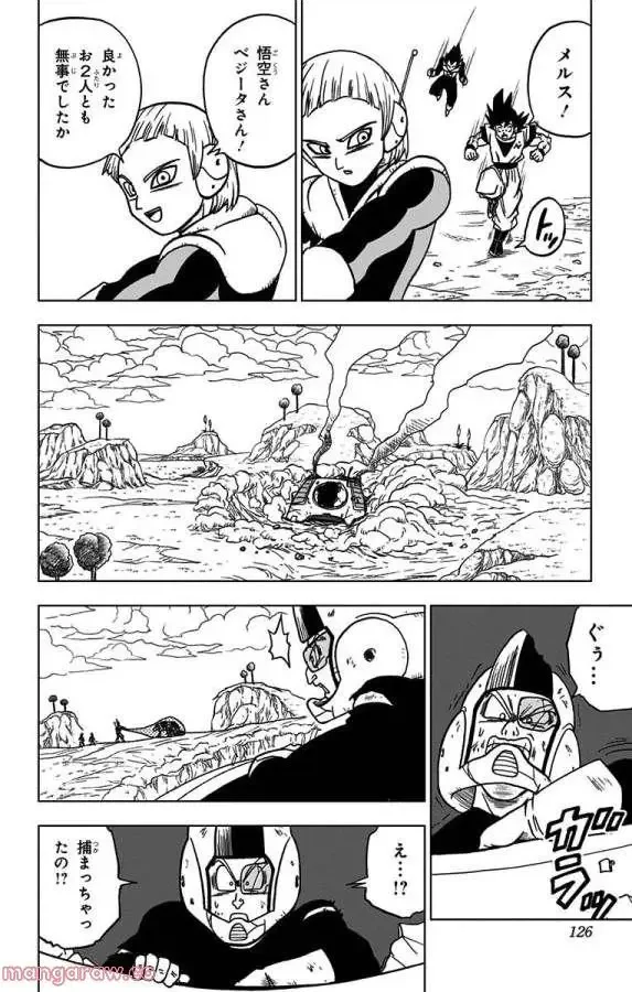 Chapitre 47 — page 28