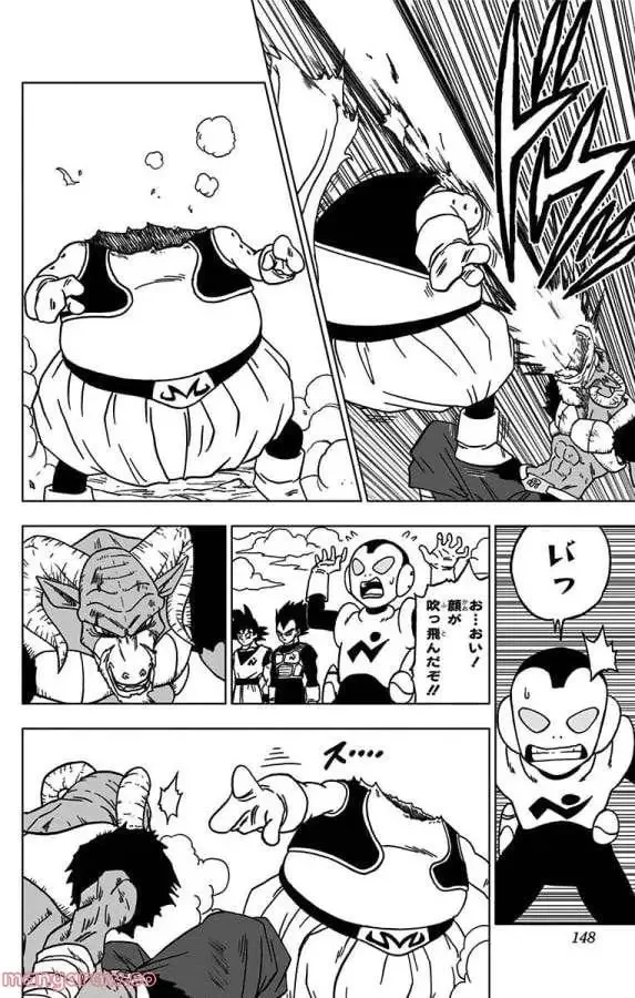 Chapitre 48 — page 4