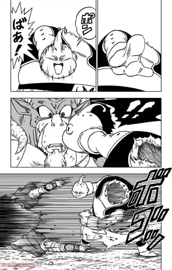 Chapitre 48 — page 5