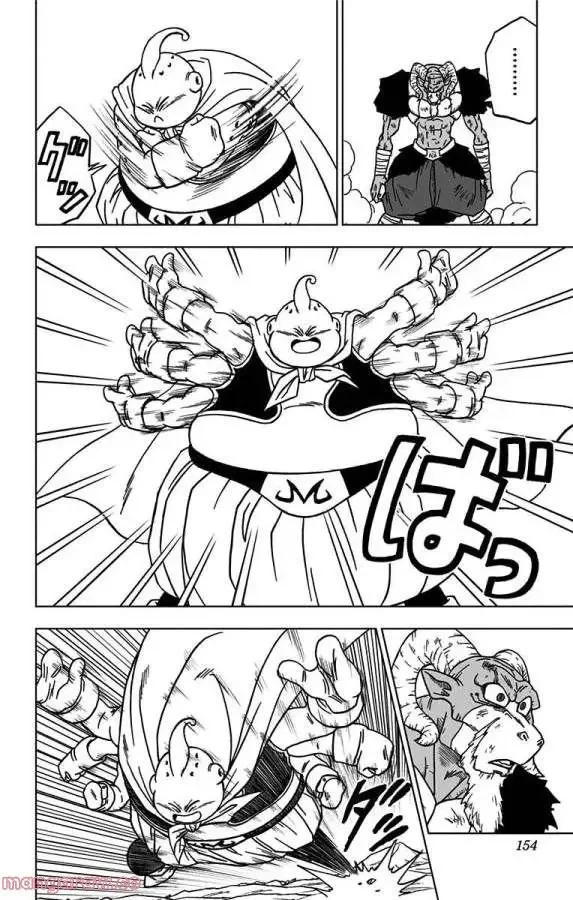 Chapitre 48 — page 10