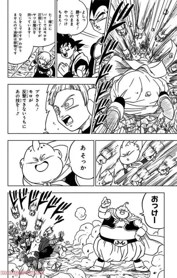 Chapitre 48 — page 12