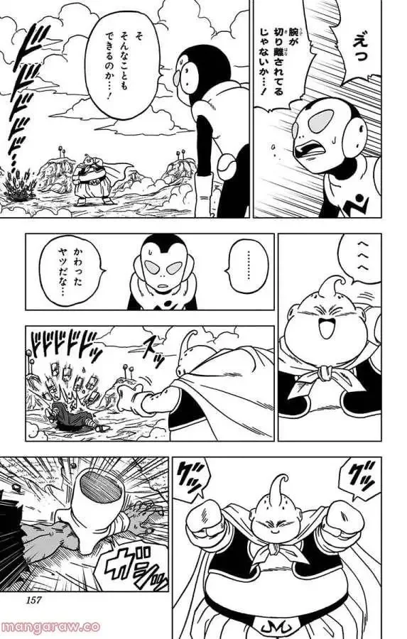 Chapitre 48 — page 13
