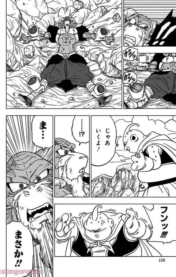 Chapitre 48 — page 14