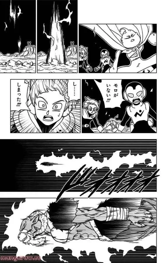 Chapitre 48 — page 25