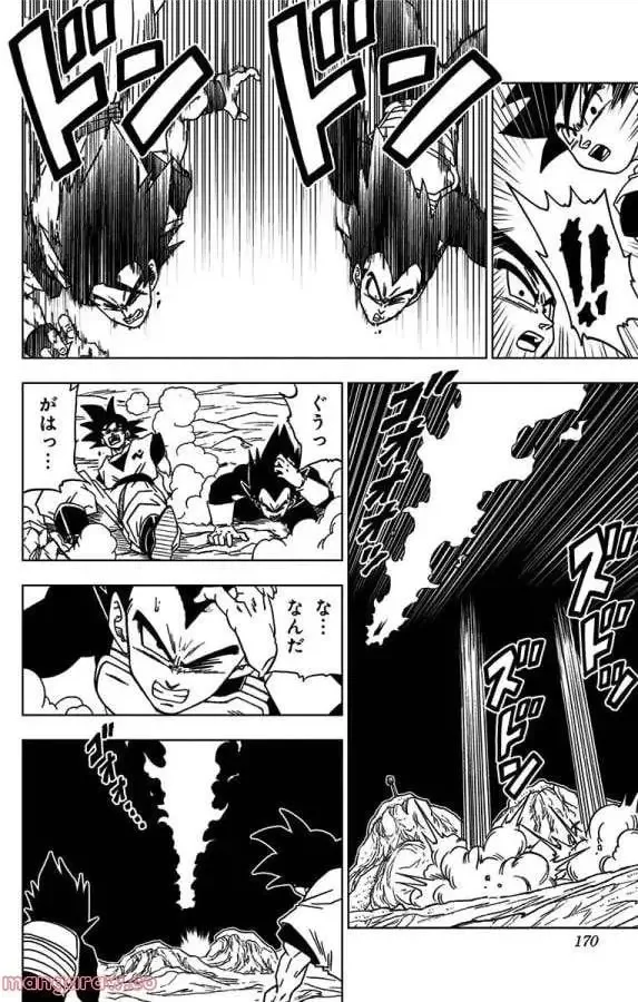 Chapitre 48 — page 26