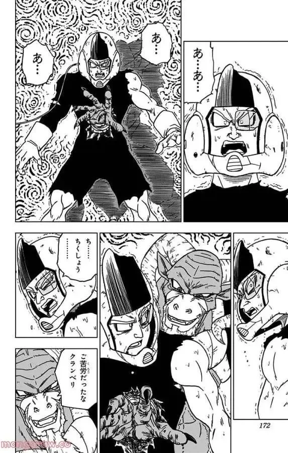 Chapitre 48 — page 28