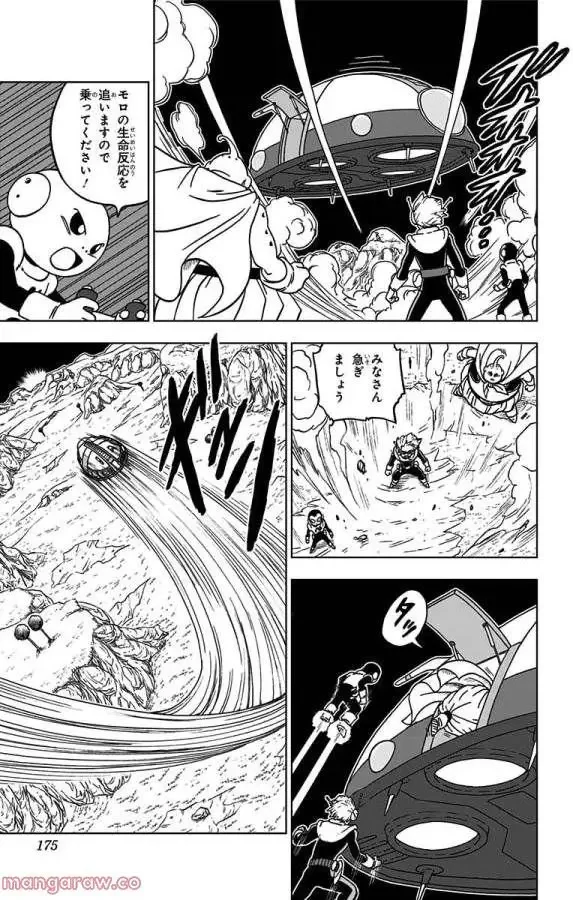 Chapitre 48 — page 31