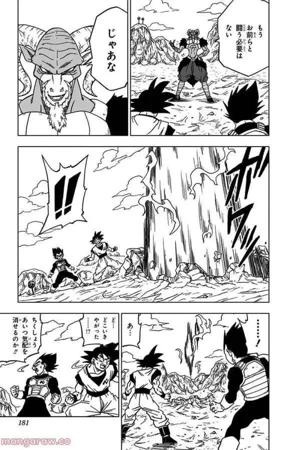 Chapitre 48 — page 37