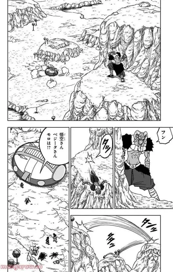 Chapitre 48 — page 38