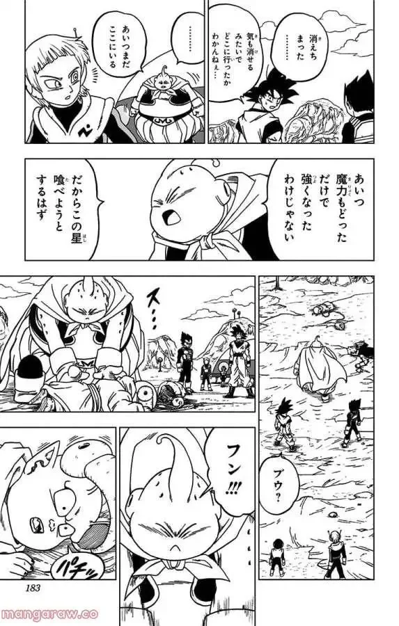 Chapitre 48 — page 39