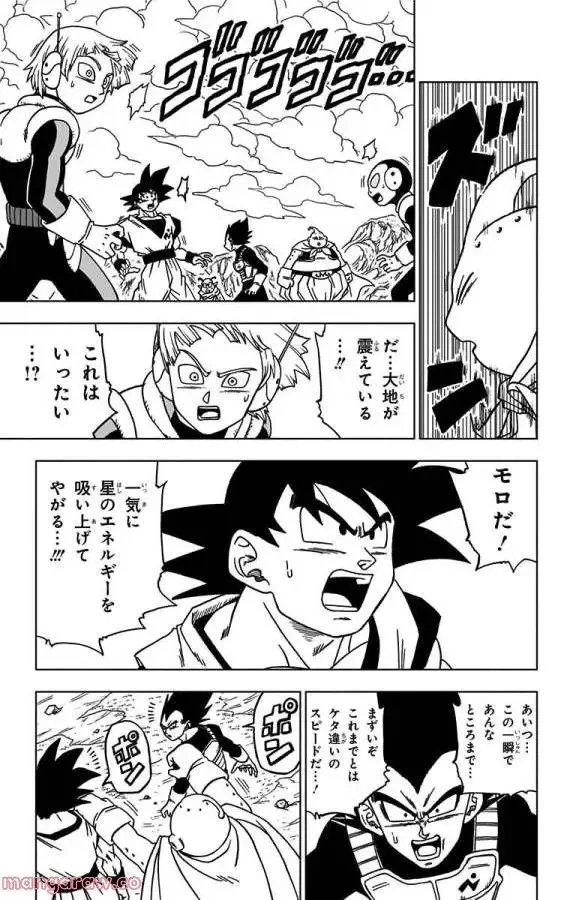 Chapitre 48 — page 41