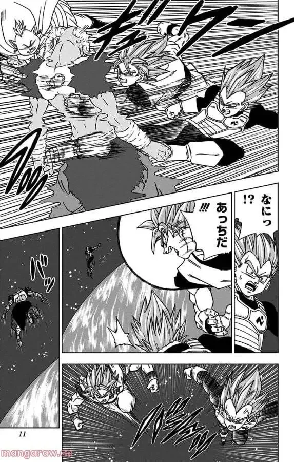 Chapitre 49 — page 5