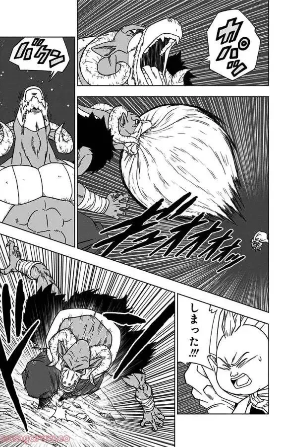 Chapitre 49 — page 15