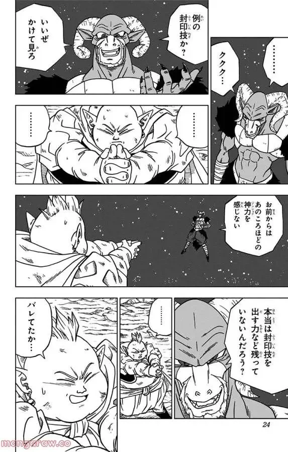 Chapitre 49 — page 18