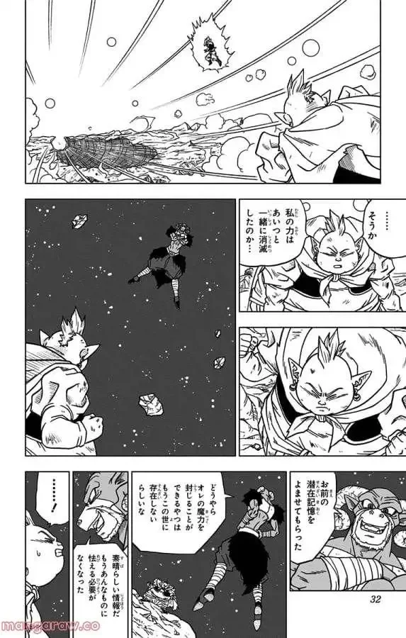 Chapitre 49 — page 26