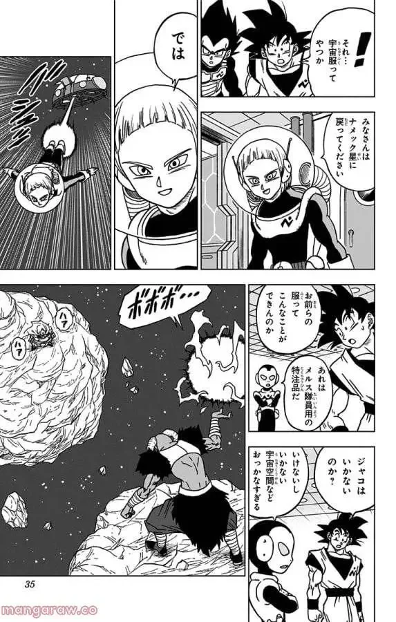 Chapitre 49 — page 29