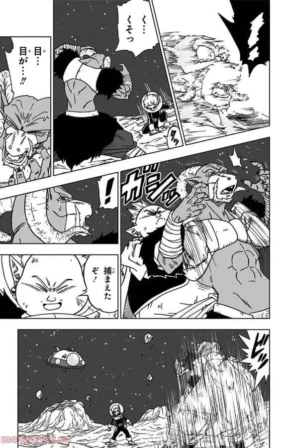 Chapitre 49 — page 41