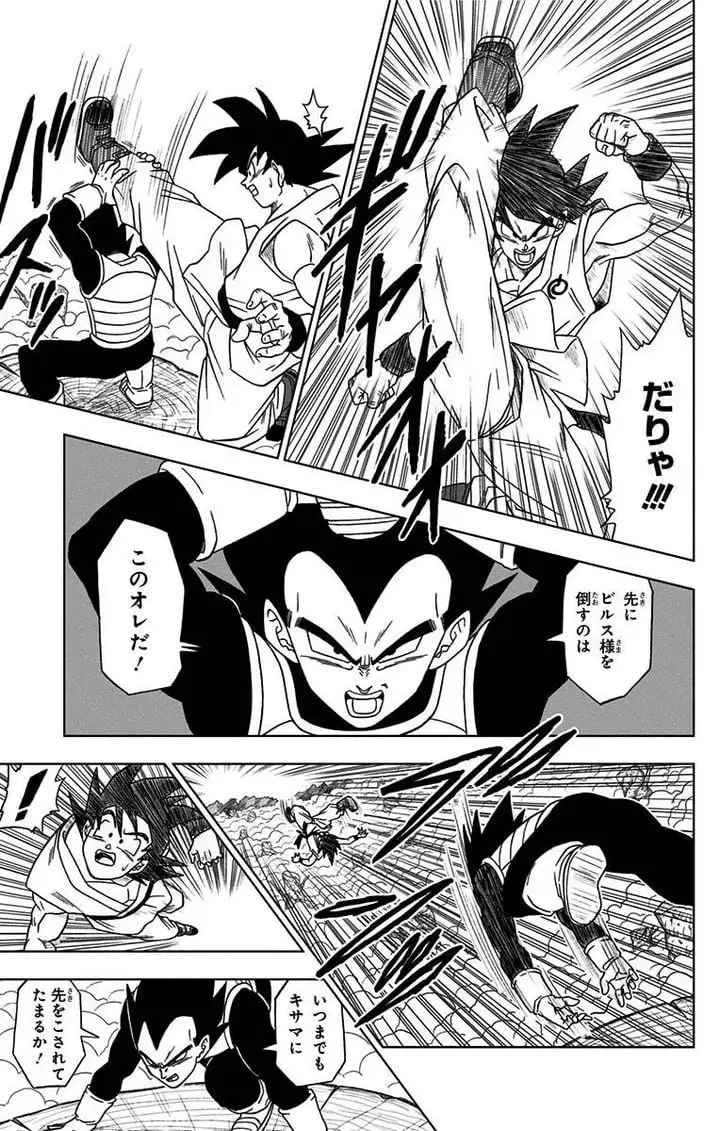 Chapitre 5 — page 4
