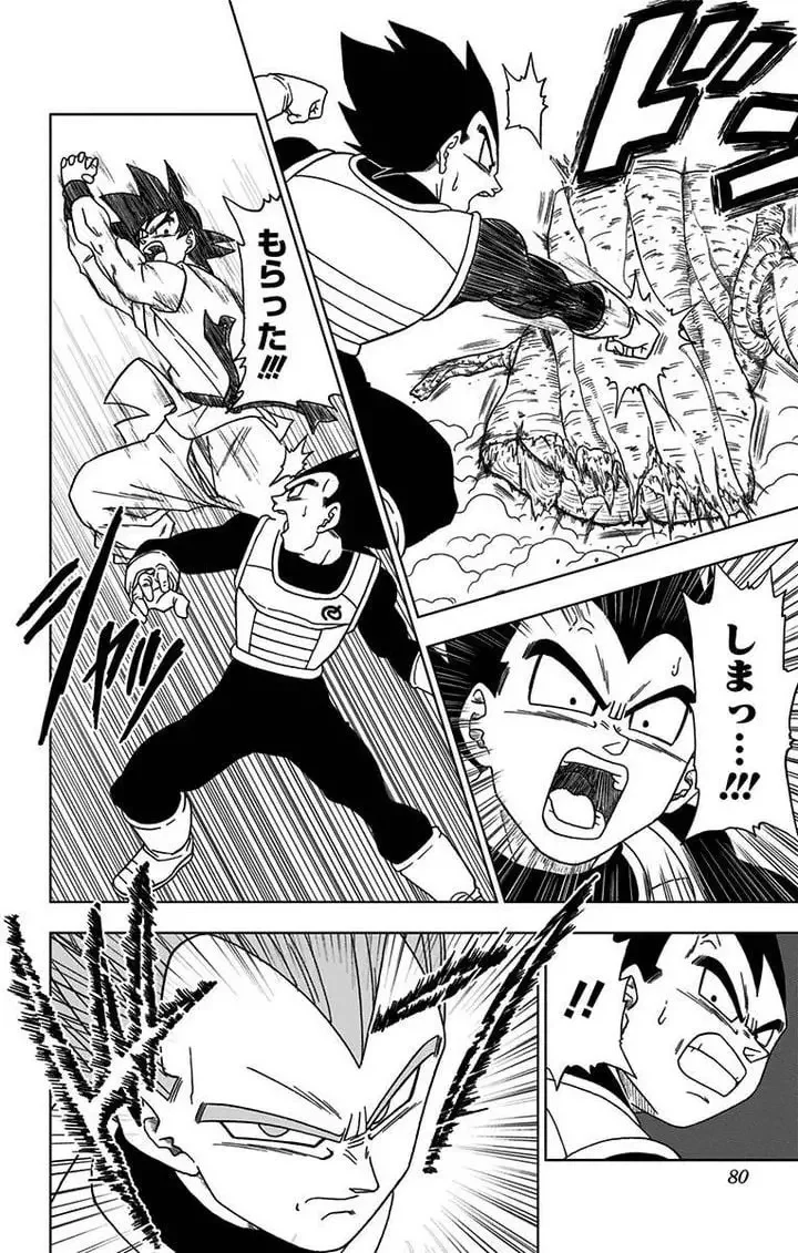 Chapitre 5 — page 7