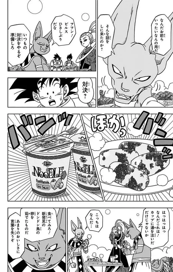 Chapitre 5 — page 15