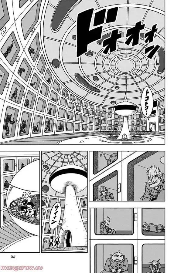 Chapitre 50 — page 3