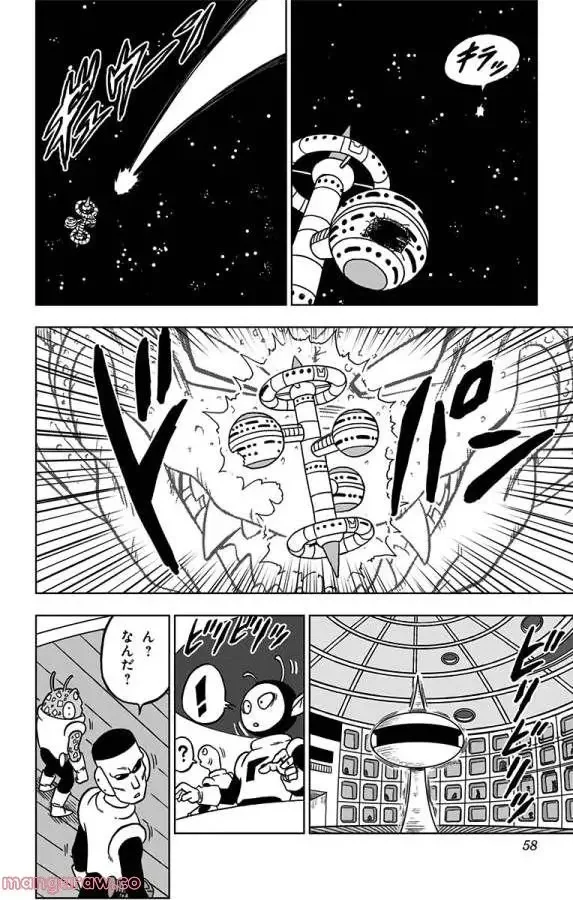 Chapitre 50 — page 6