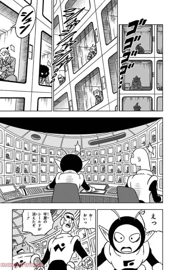 Chapitre 50 — page 7