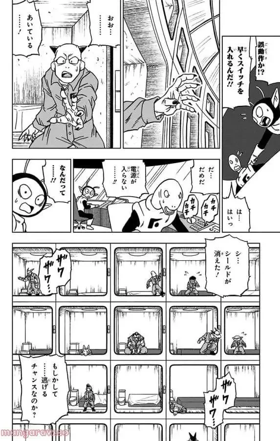 Chapitre 50 — page 8