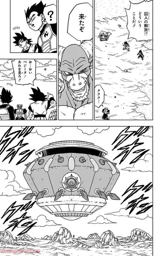 Chapitre 50 — page 15