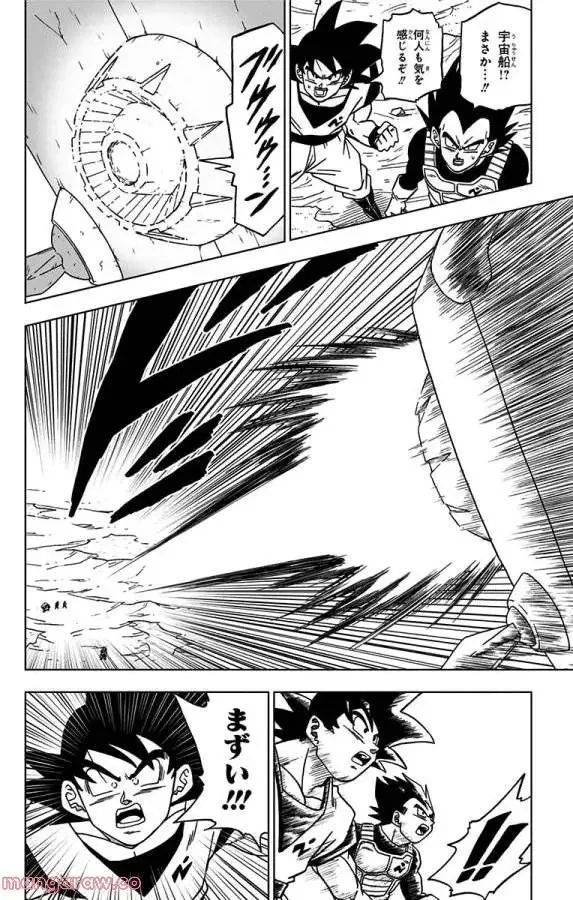 Chapitre 50 — page 16