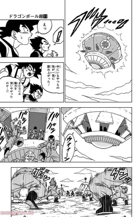 Chapitre 50 — page 19