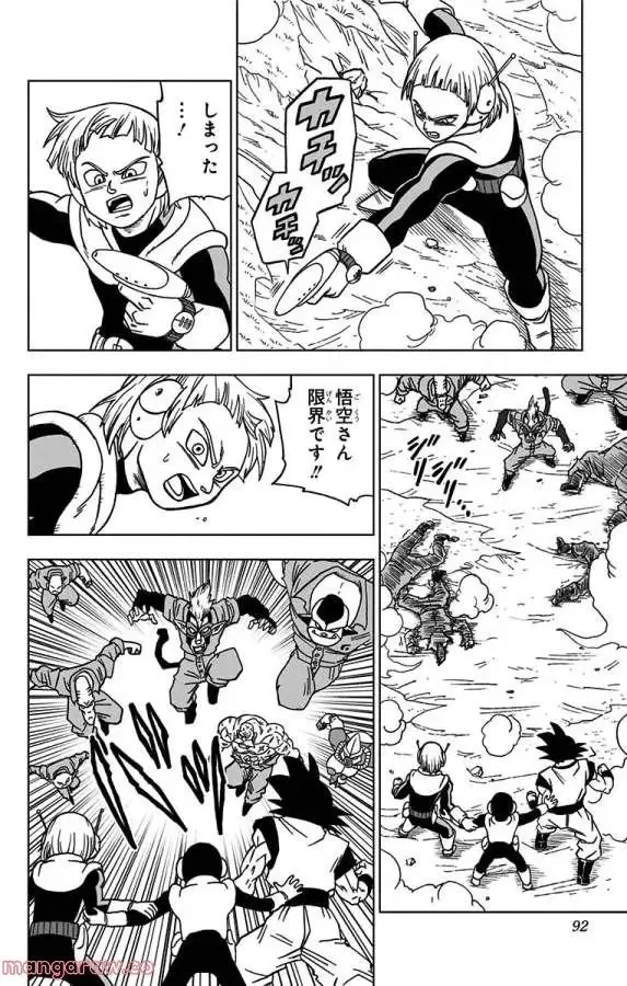 Chapitre 50 — page 40