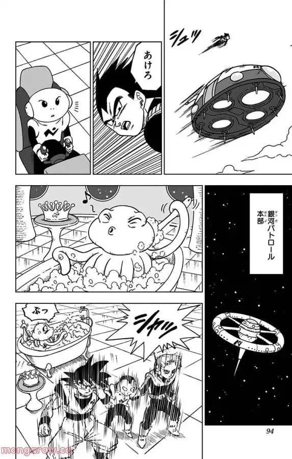 Chapitre 50 — page 42