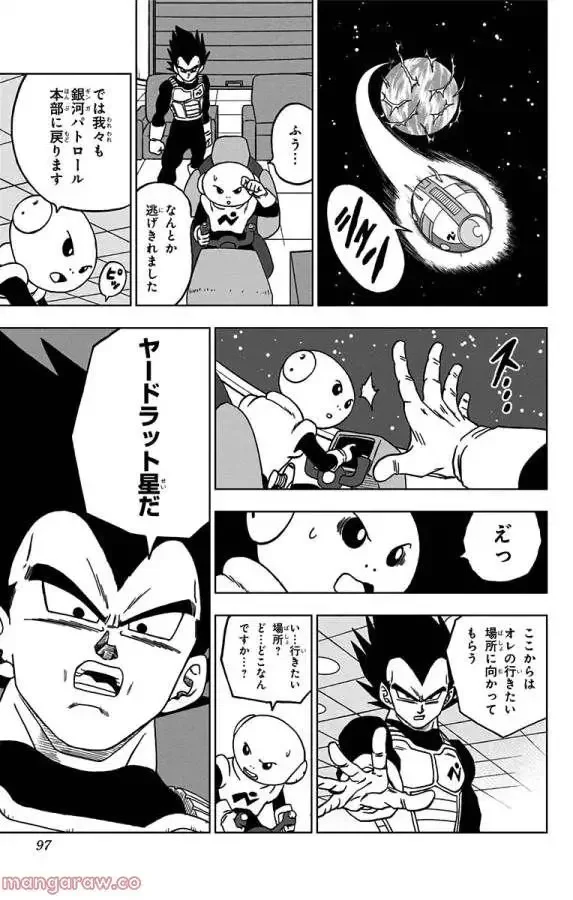 Chapitre 50 — page 45