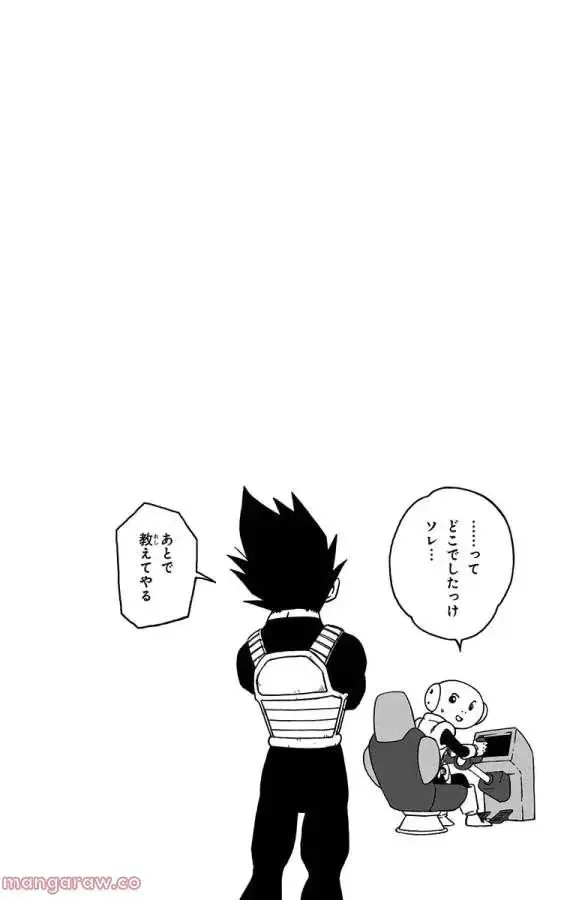 Chapitre 50 — page 46