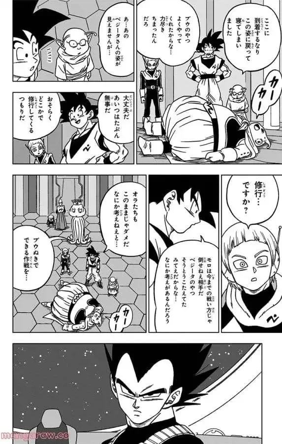 Chapitre 51 — page 10