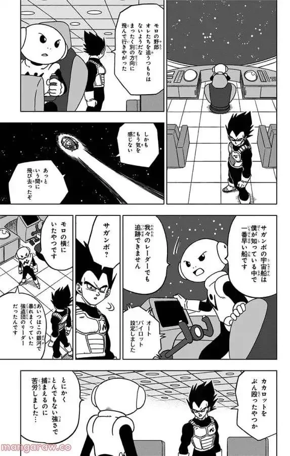 Chapitre 51 — page 11