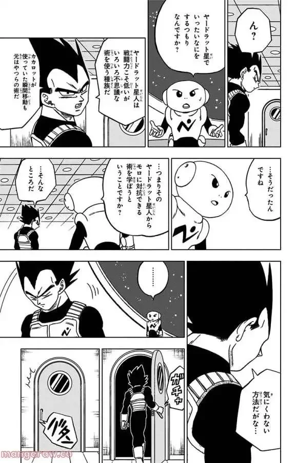 Chapitre 51 — page 13