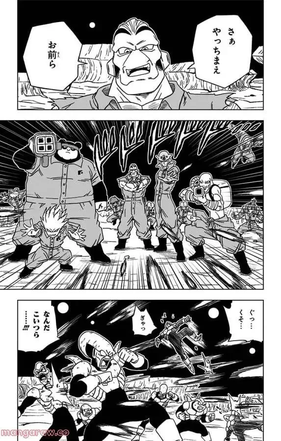 Chapitre 51 — page 15