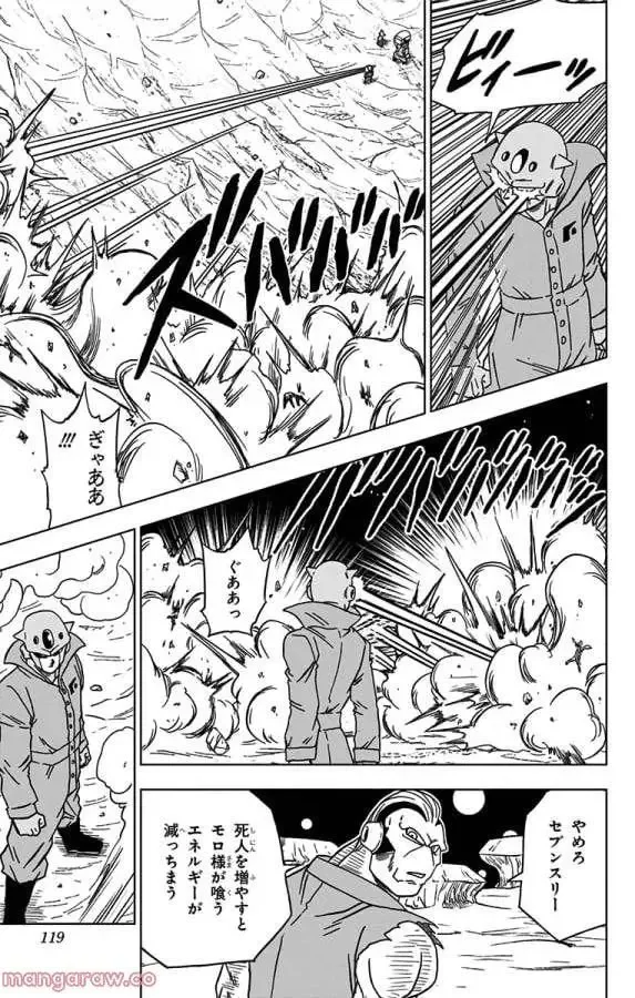 Chapitre 51 — page 21