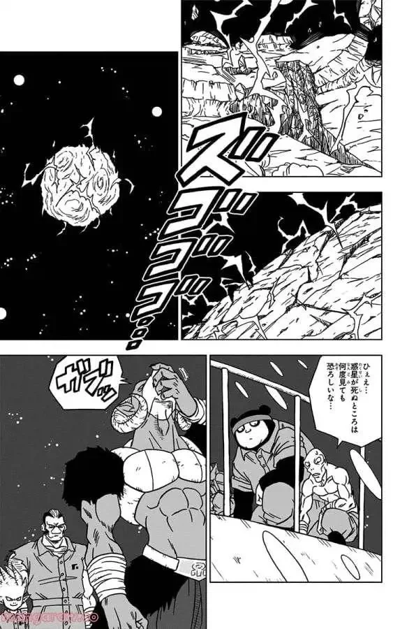 Chapitre 51 — page 23