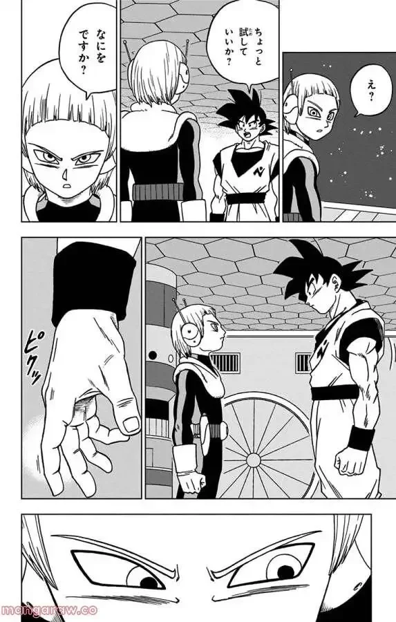 Chapitre 51 — page 28