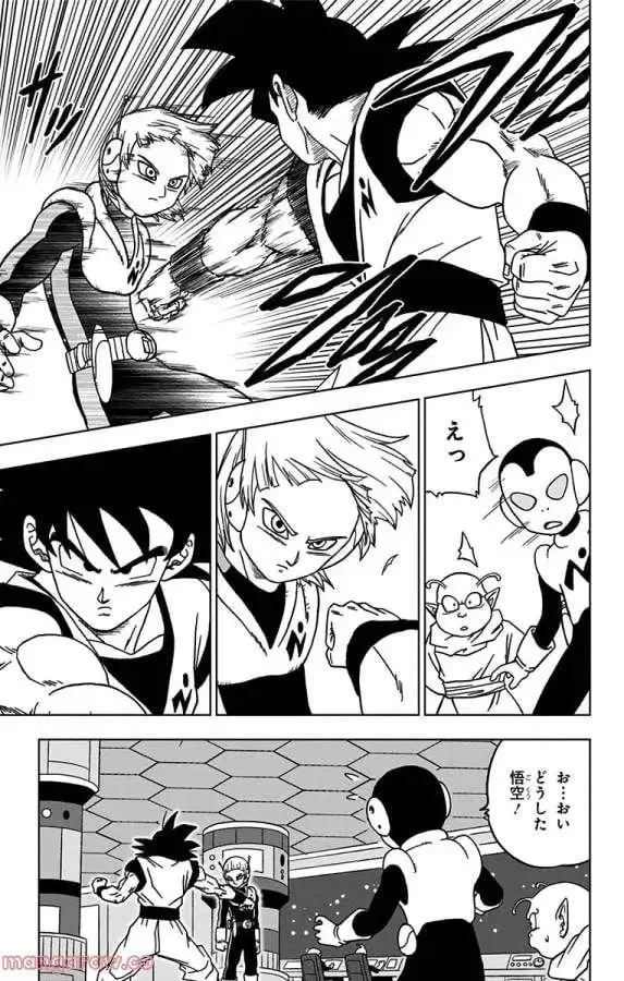 Chapitre 51 — page 29