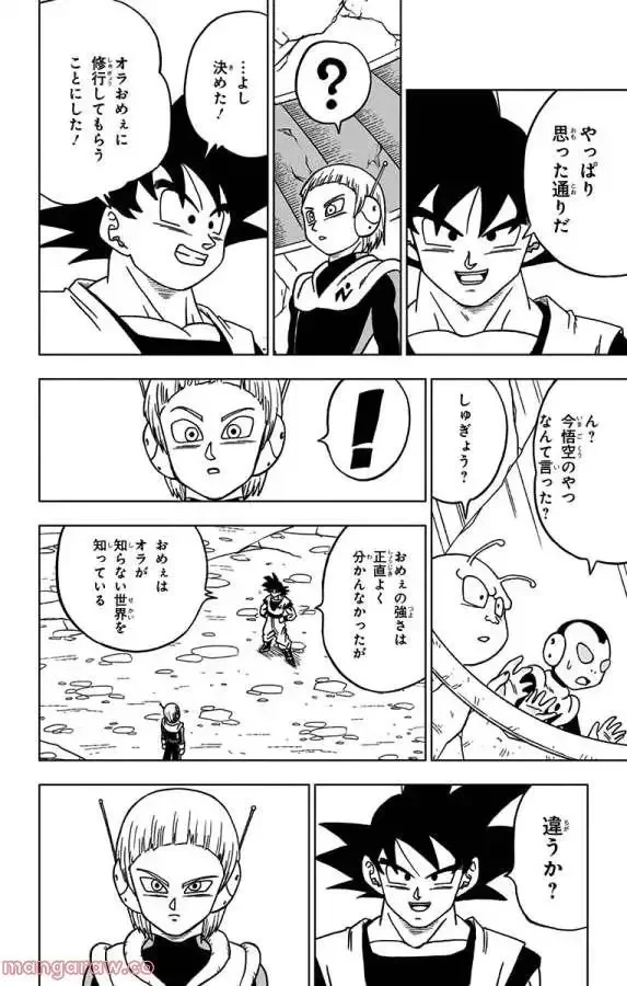 Chapitre 51 — page 40